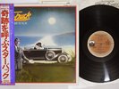 STARBUCK MOONLIGHT FEELS RIGHT PRIVATE STOCK EMS-80620 Japan OBI Vinyl LP