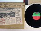 FLOWER TRAVELLING' BAND MADE IN JAPAN ATLANTIC P-8187A Japan OBI Prog Pokora LP
