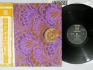 GYPSY IN THE GARDEN METROMEDIA YS-2575-MD Japan OBI Promo Vinyl LP
