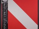 VAN HALEN: Diver Down LP (Japan, insert, obi) Rock & Pop