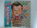 SAMUEL HUI Mr BOO / WITH OBI NM MINT- SUPERB COPY