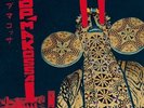 V/A Pop Makossa - The Invasive Dance Beat Of Cameroon 1976-1984 2x LP NEW VINYL