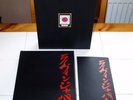 Genesis Publications George Harrison/Eric Clapton Autographed Live in Japan Set