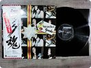 GEORDIE Hope You Like It EOP80949 OBI LP Gt1298