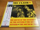 THE CLASH - THE SOUND OF THE SINNERS Lp - CLEAR WAX -Ltd 150 -DAMNED,SEX PISTOLS