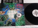 Autopsy Severed Survival LP 1st press death morbid pestilence obituary carcass