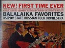 OSIPOV STATE RUSSION FOLK ORCHESTRA: Balalaika Favorites-NM1962LP LIVING PRESENC