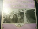 Claire Lepage & Compagnie rare LP psych rock orig TRANS-CANADA 1970