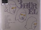 3 HUR-EL: 3 Hur-el LP Sealed (Spain, reissue) Rock & Pop