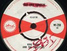 King Perry & The Soulettes - Rub And Squeeze UK Island 7