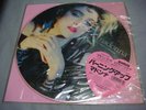 MADONNA S/T JAPAN 12