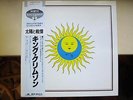 KING CRIMSON:Larks' tongues in aspic UK PROG PSYCH JAPAN  w/ OBI&INSERT