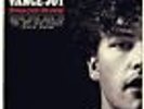 Dream Your Life Away [LP] by Vance Joy (Vinyl, Sep-2014, Atla