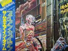 Iron Maiden   Somewhere In Time 1986 Japan Obi Complete