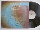 PINK FLOYD MEDDLE DIFFERENT COVER PORTRAIT LABELS ISRAEL LP NM