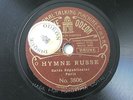 Russian Anthem Garde Republicaine French Odeon 7,5