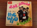 THE WHO CALL ME LIGHTNING JAPAN GRAMMOPHON POLYDOR DP-1589 PROMO WHITE LABEL
