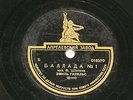 EMIL GILELS piano - Chopin: Ballade No. 1, Op. 23   VERY RARE Rus 78rpm 12