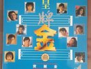 *reduced*  NM ???????1985 Hong Kong LP Vinyl Record