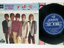 ROLLING STONES TELL ME LONDON 17M-95 Japan Vinyl 7