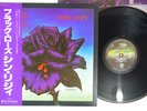THIN LIZZY BLACK ROSE A AROCK LEGEND VERTIGO RJ-7587 Japan OBI Vinyl LP