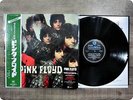 MINT / NEW SEALED PINK FLOYD THE PIPER AT THE GATES OF DAWN PFRLP1 OBI LP Gq6277