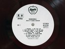 GEORGE HARRISON WONDERWALL APPLE AP-9729 Japan Promo Red Vinyl LP