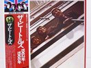 The Beatles / 1962-1966 / Apple Record EAS-77003 / JAPAN LP OBI Poster A1165