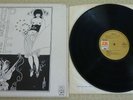 HUMBLE PIE, SELF TITLED, 1970 UK BROWN A&M RECORDS LP IN TEXTURED G/F SLEEVE.