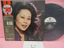 JAPAN LP MARI NAKAMOTO WITH SHOJI YOKOUCHI TRIO SEXTET TBM-3005 THREE BLIND MICE