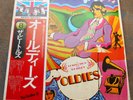 LP The BEATLES A Collection Of Beatles Oldies JAPAN, MINT-