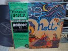CICO / Notte, Japan LP, Last One  Low Sale  Formula 3
