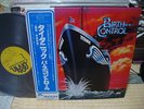 Birth Control / Titanic, Japan LP, Promo Label, Last One, Very Rare