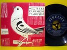 NANA MOUSKOURI / MANOS HADJIDAKIS -RARE GREEK FESTIVAL 1960 ORIGINAL 7