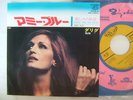 DALIDA MAMY BLUE / JAPON 7INCH