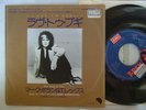 MARC BOLAN & T REX I LOVE TO BOOGIE / 7INCH