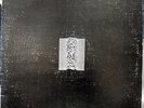 Joy Division Unknown Pleasures French 1981 textured signed