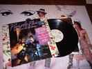 SHRINK WRAP Prince and the Revolution PURPLE RAIN LP 25110-1 with POSTER hype