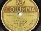 RARE Syrian Arabic Trio 78 rpm Record COLUMBIA Grafonola 1916 AZRBAR BISHRO