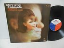 rare PILITA CORRALES nr mint lp THE BEST OF PHILIPPINE MUSIC VOL 1