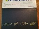 The BEATLES Collection JAPANESE 14 Record Box Set -Toshiba EMI Apple Label, 1979