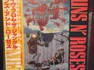 Guns 'n Roses - 1988 Live Japan 12