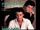 Wham  ?– Careless Whisper 7