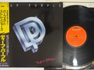 DEEP PURPLE PERFECT STRANGERS POLYDOR 25MM 0401 Japan OBI Vinyl LP