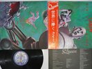 QUEEN NEWS OF THE WORLD ELEKTRA P-10430E Japan OBI Vinyl LP