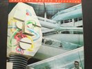 The Alan Parsons Project ?– I Robot LP | Limited Ed Reissue Remaster MFSL 1-084