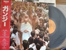 OST GANDHI RAVI SHANKAR GEORGE FENTON ashish khan sharad krJapan Press LP OBI NM
