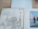 3er Set Pink Floyd Vinyl LPs: The Wall, Wish you were here & Relics