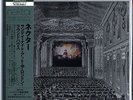 NEKTAR-SUNDAY NIGHT AT THE LONDON ROUNDHOUSE-JAPAN 2 MINI LP SHM-CD Ji50