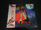 LP Record Vinyle Captain Harlock  RARE Anime Albator IMPORT JAPAN Comics Shape